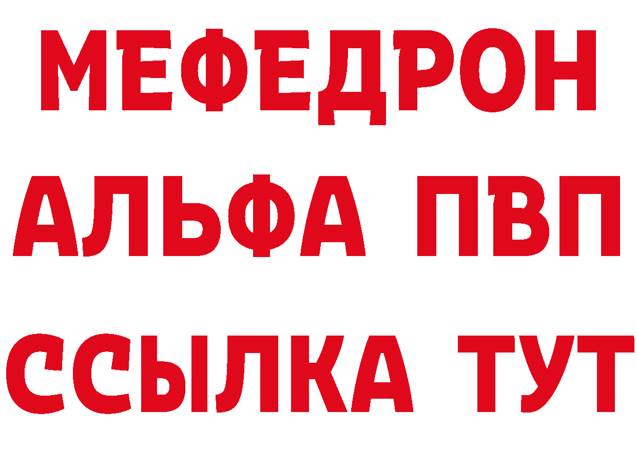 ГЕРОИН VHQ сайт нарко площадка МЕГА Орск